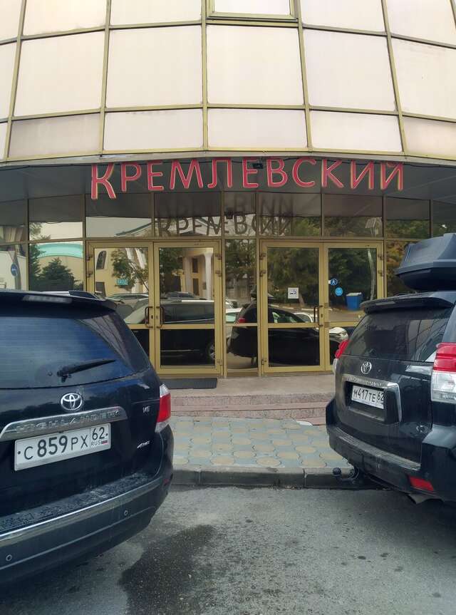Гостиница Кремлевский Рязань-54